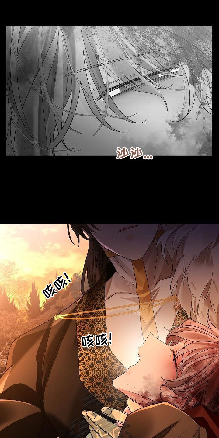 第125章：【第二季】到底是谁13