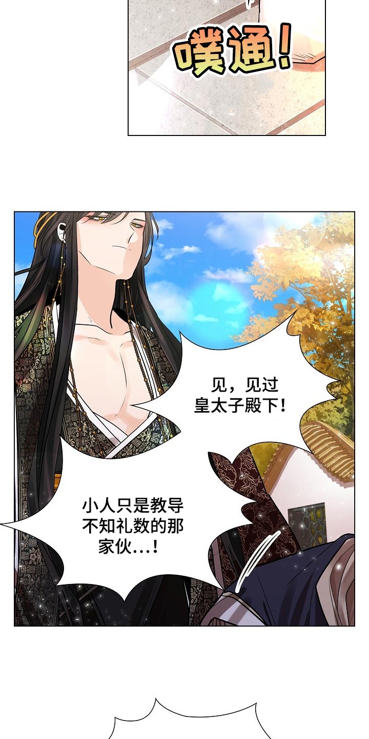 第47章：请您饶恕6