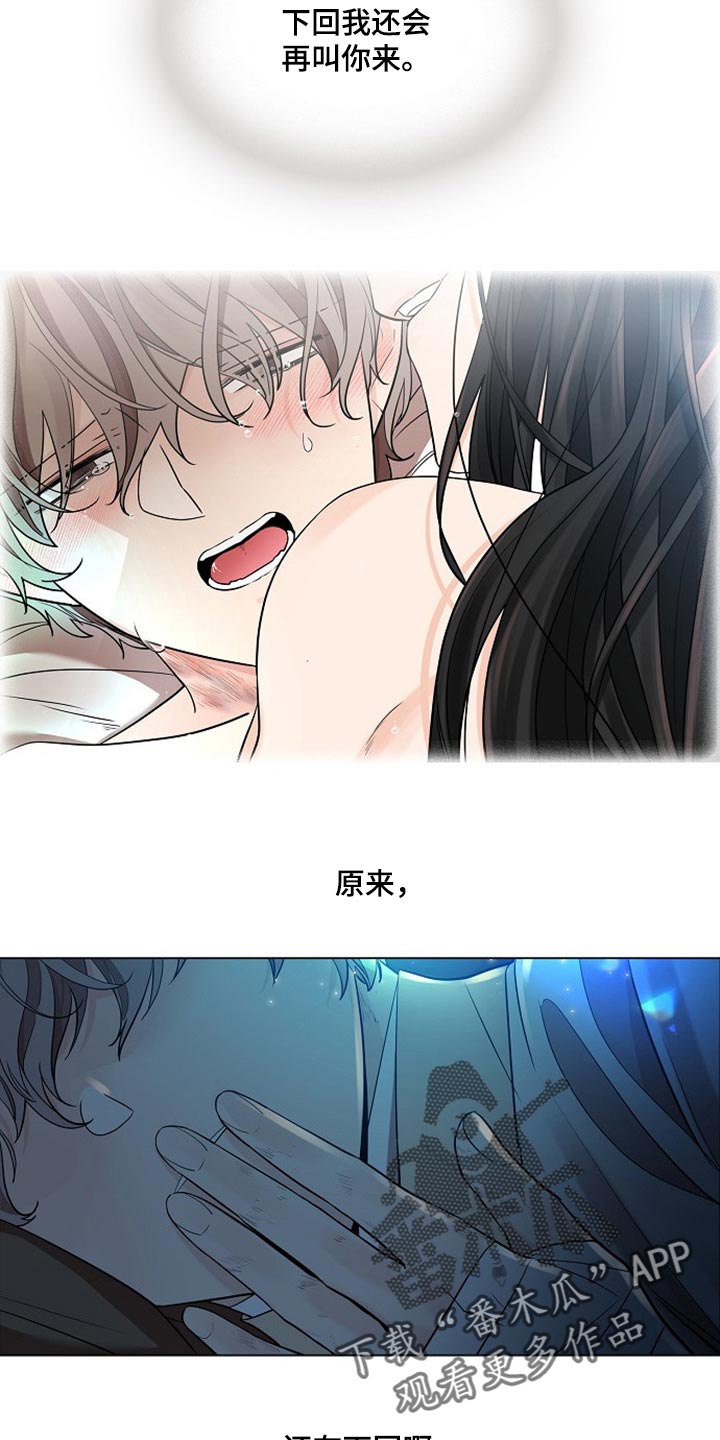 第34章：下回14
