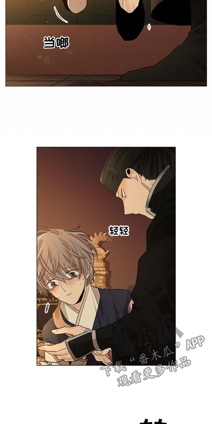 第57章：【第二季】体弱多病22