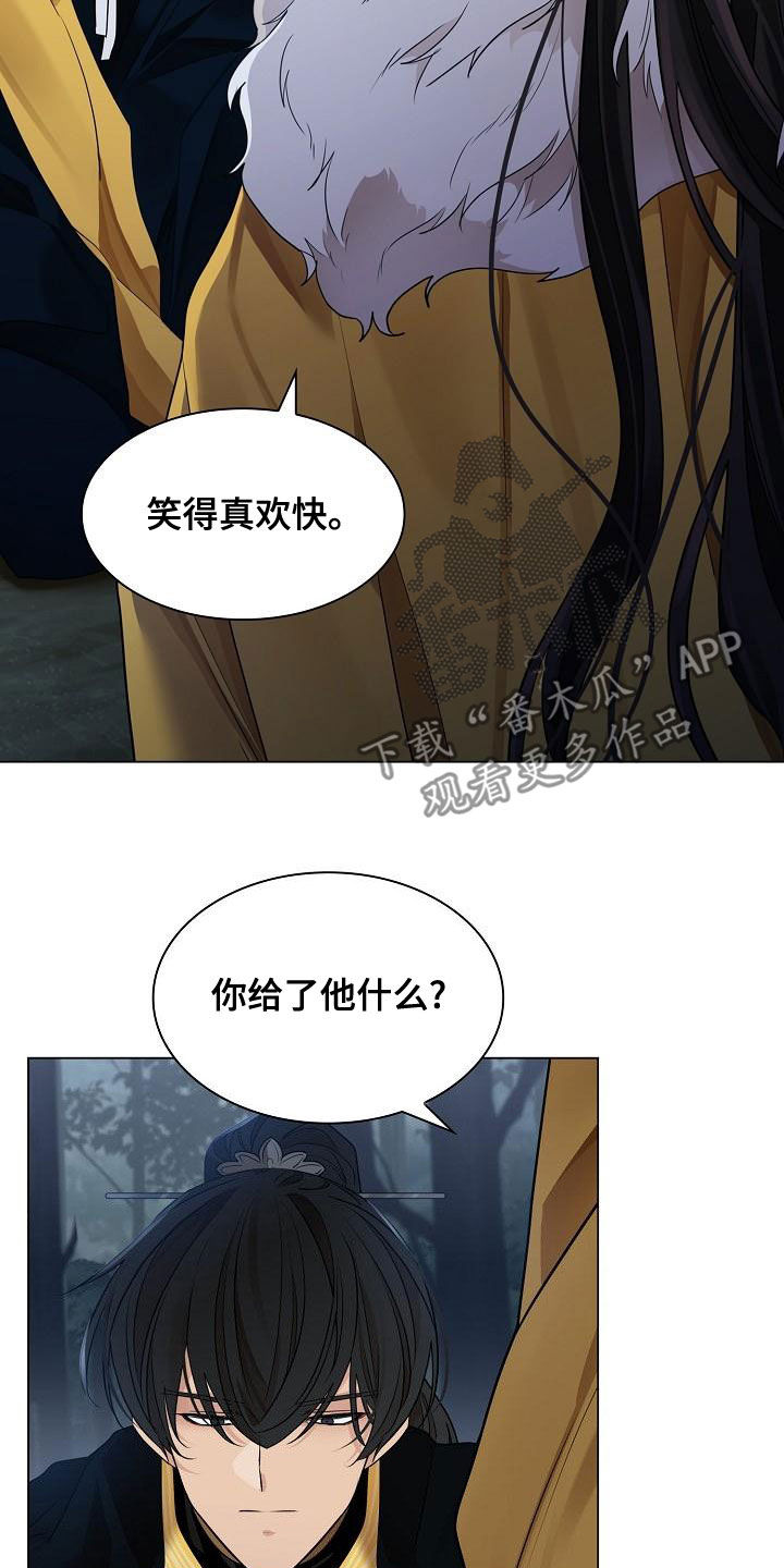 第62章：【第二季】下令18