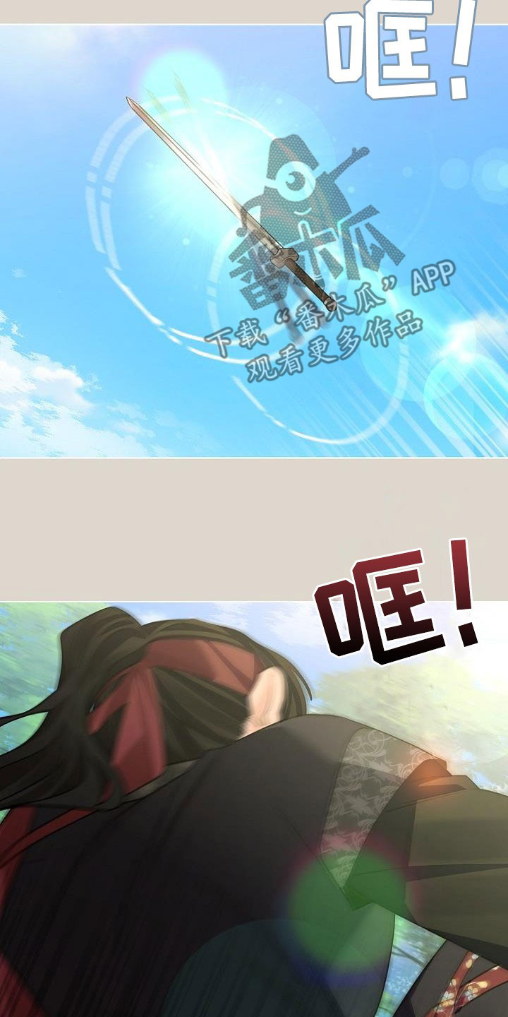 第87章：【第二季】报答恩情5