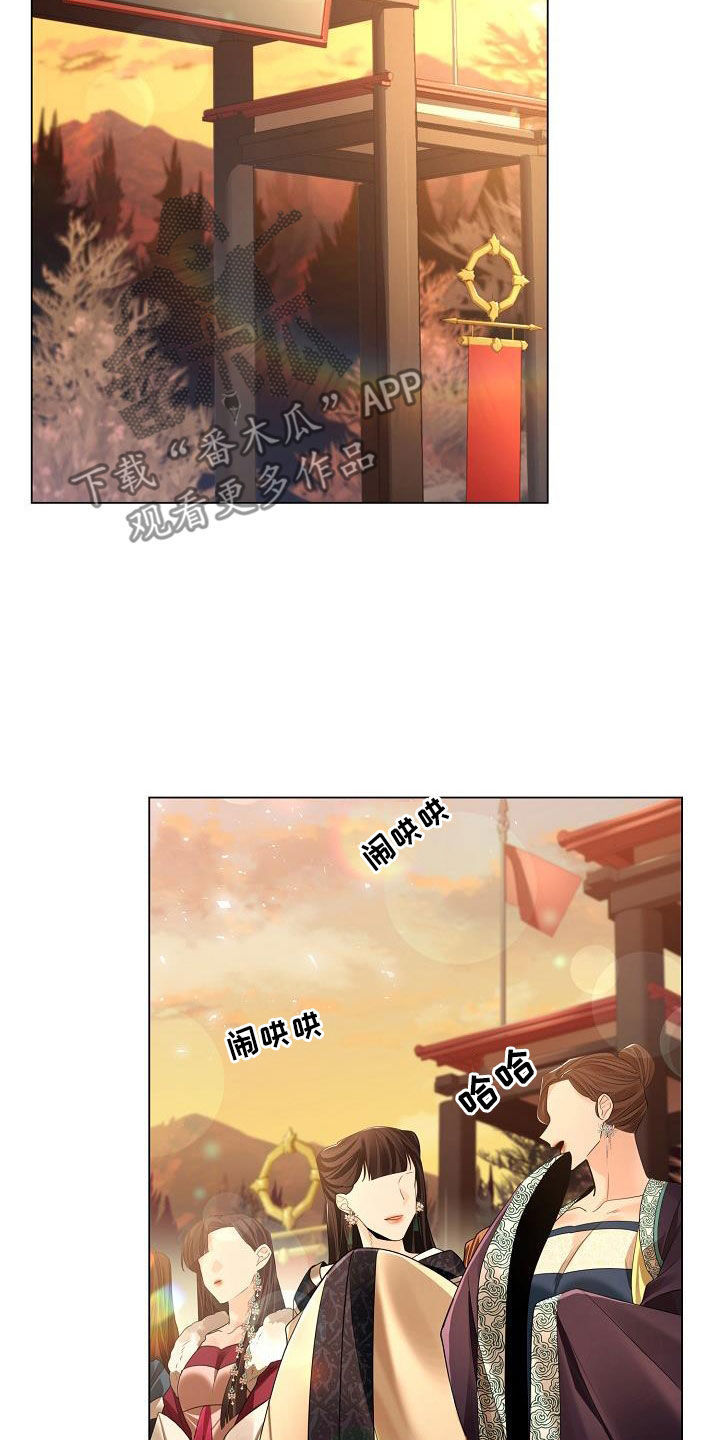 第117章：【第二季】碍眼27