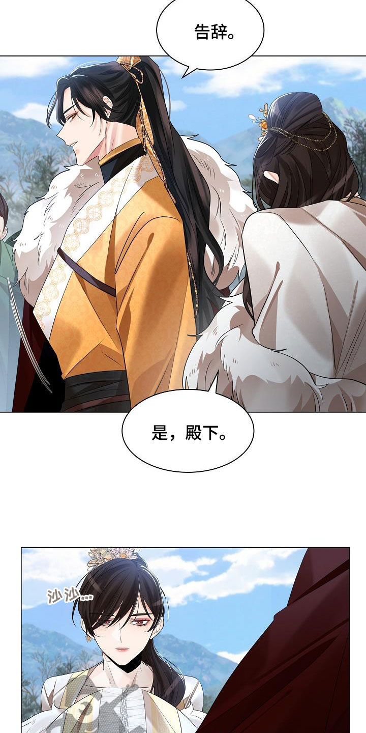 第111章：【第二季】受够了26