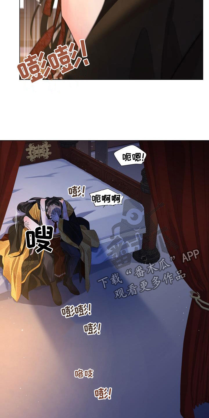 第101章：【第二季】都是我的29
