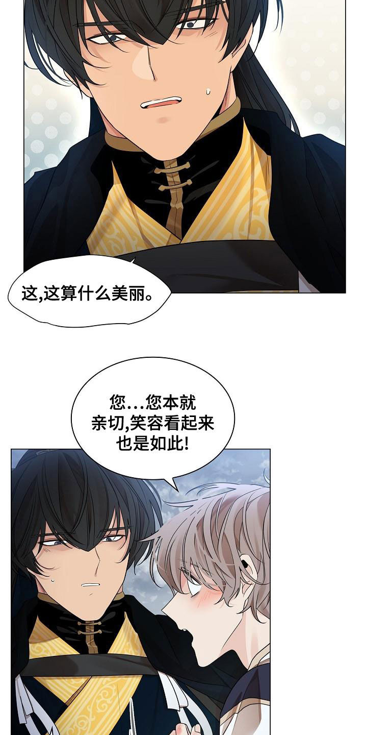 第61章：【第二季】真懂事17