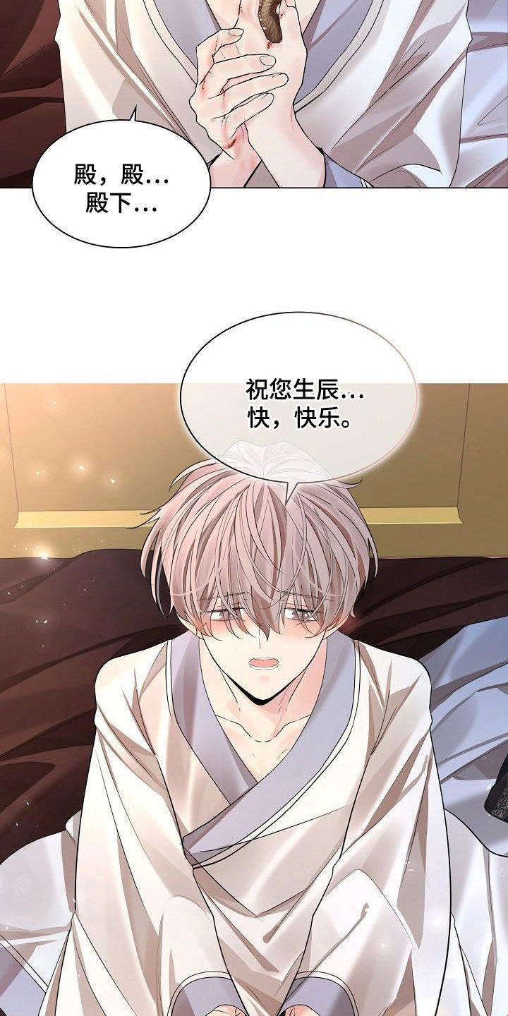 第104章：【第二季】丢掉太可惜26