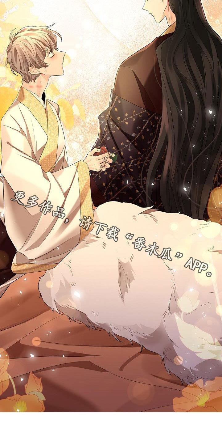 第118章：【第二季】花37