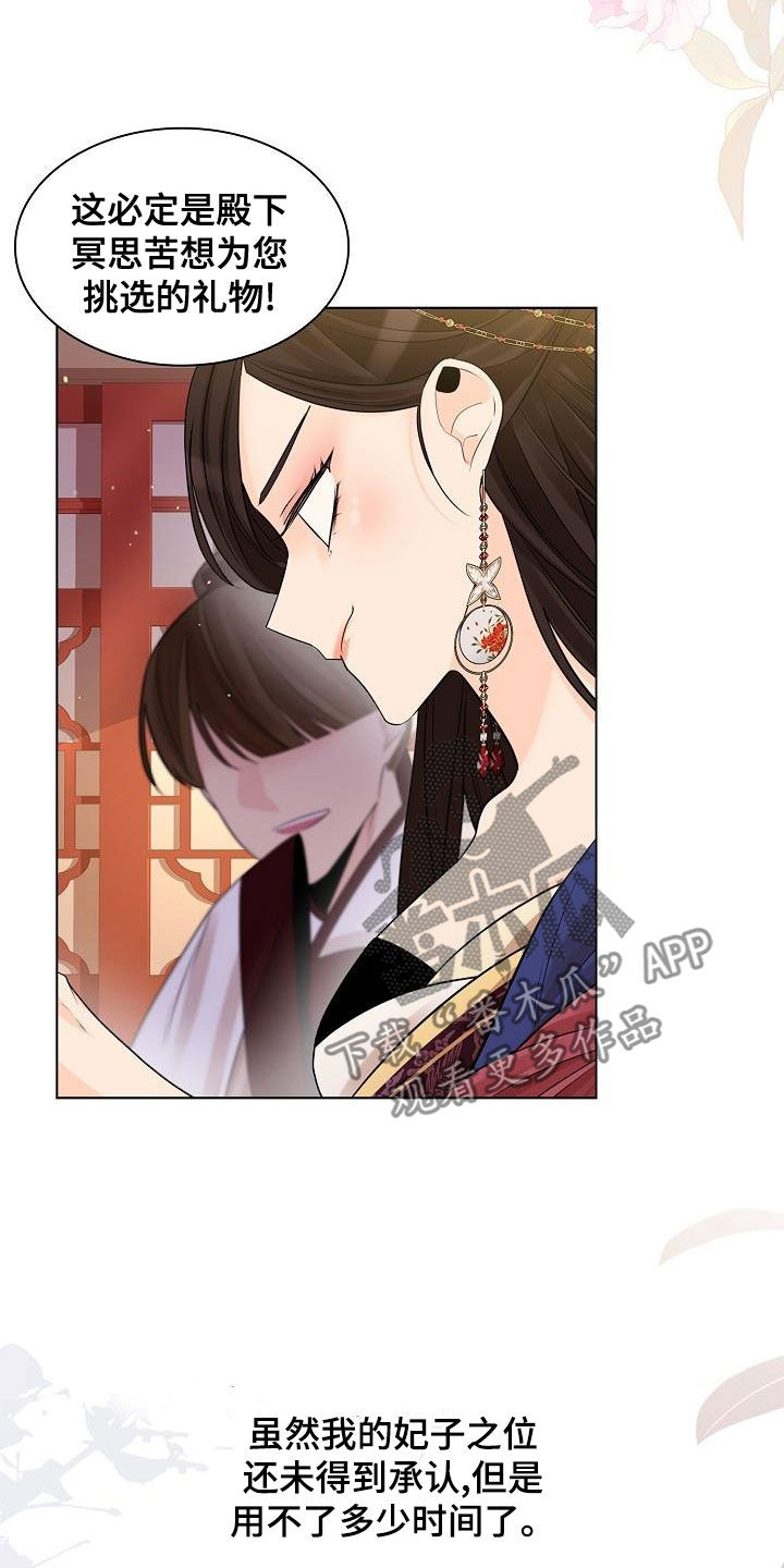 第53章：【第二季】死在里头多好6