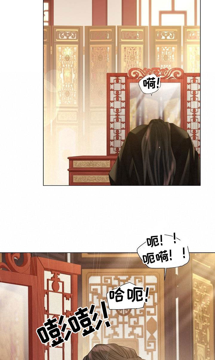 第92章：【第二季】捉迷藏16