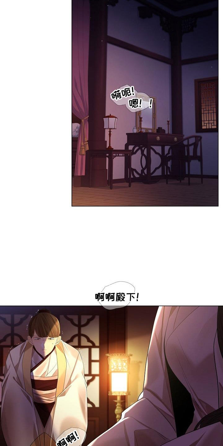 第116章：【第二季】学骑马28