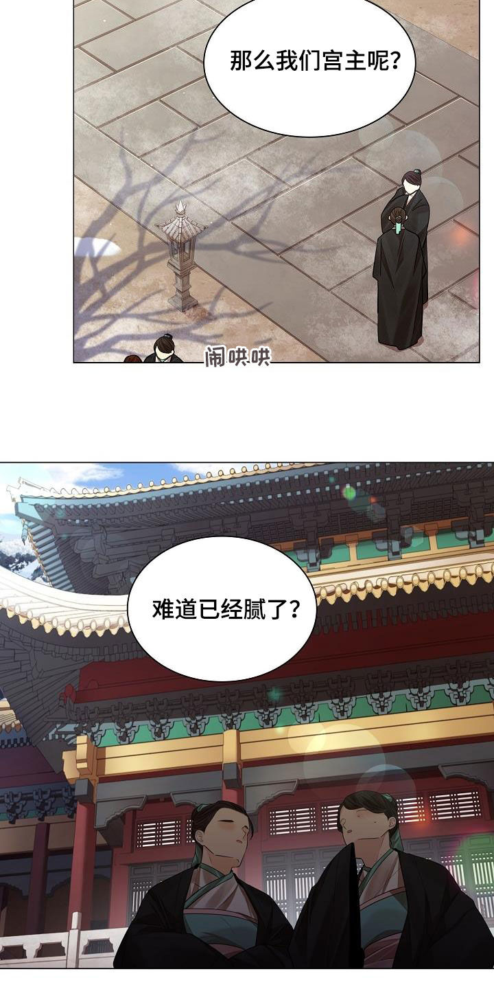 第103章：【第二季】大发雷霆19