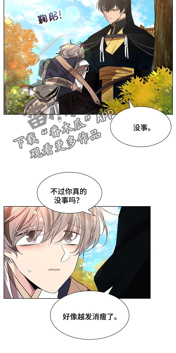 第39章：隐瞒身份17