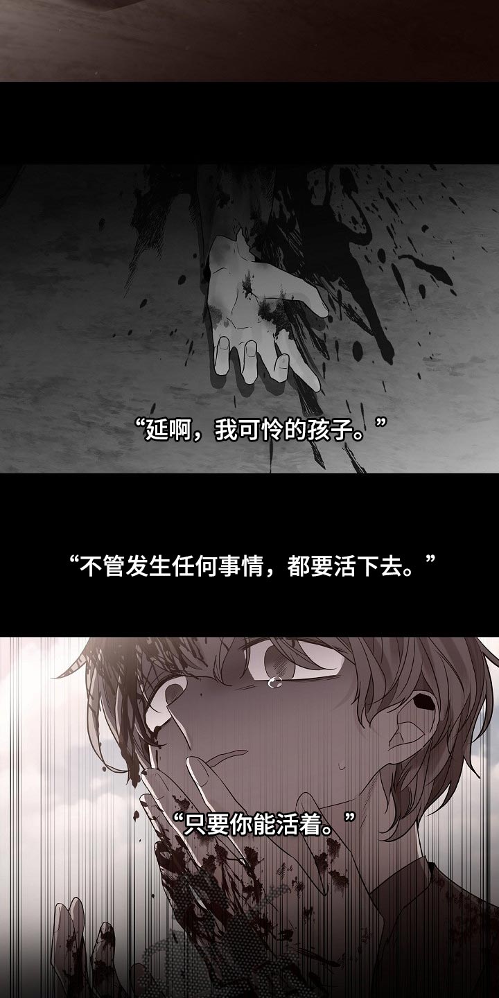 第49章：非常害怕18