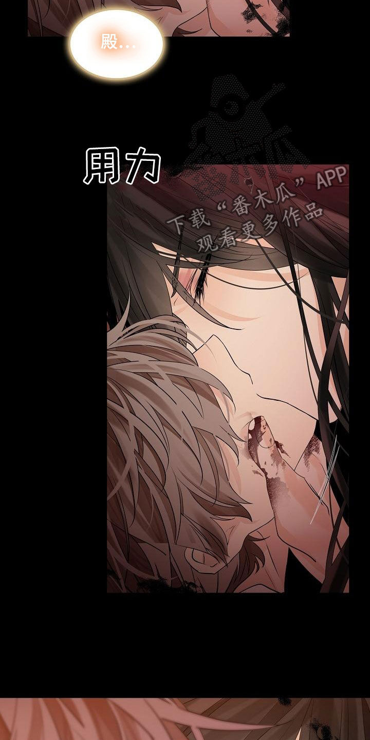 第65章：【第二季】噩梦35