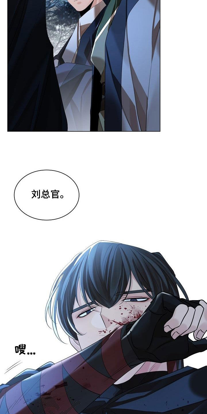 第123章：【第二季】藏在心里的感情2