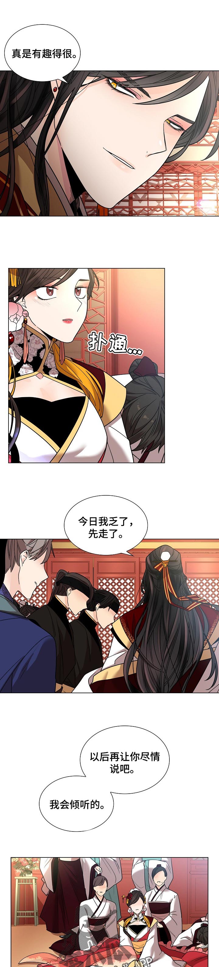第23章：有趣1