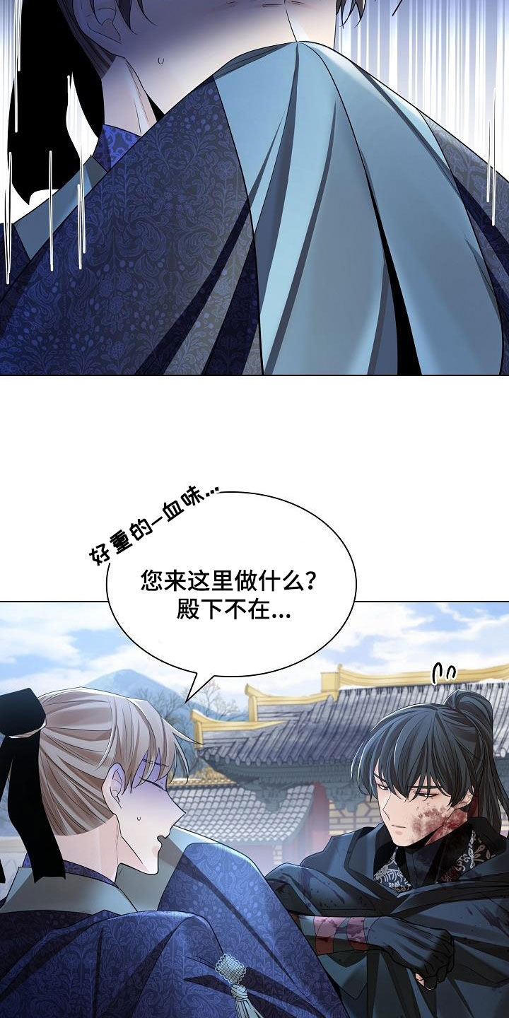 第123章：【第二季】藏在心里的感情9