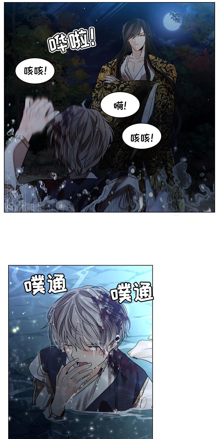 第50章：老实（第一季完结）8