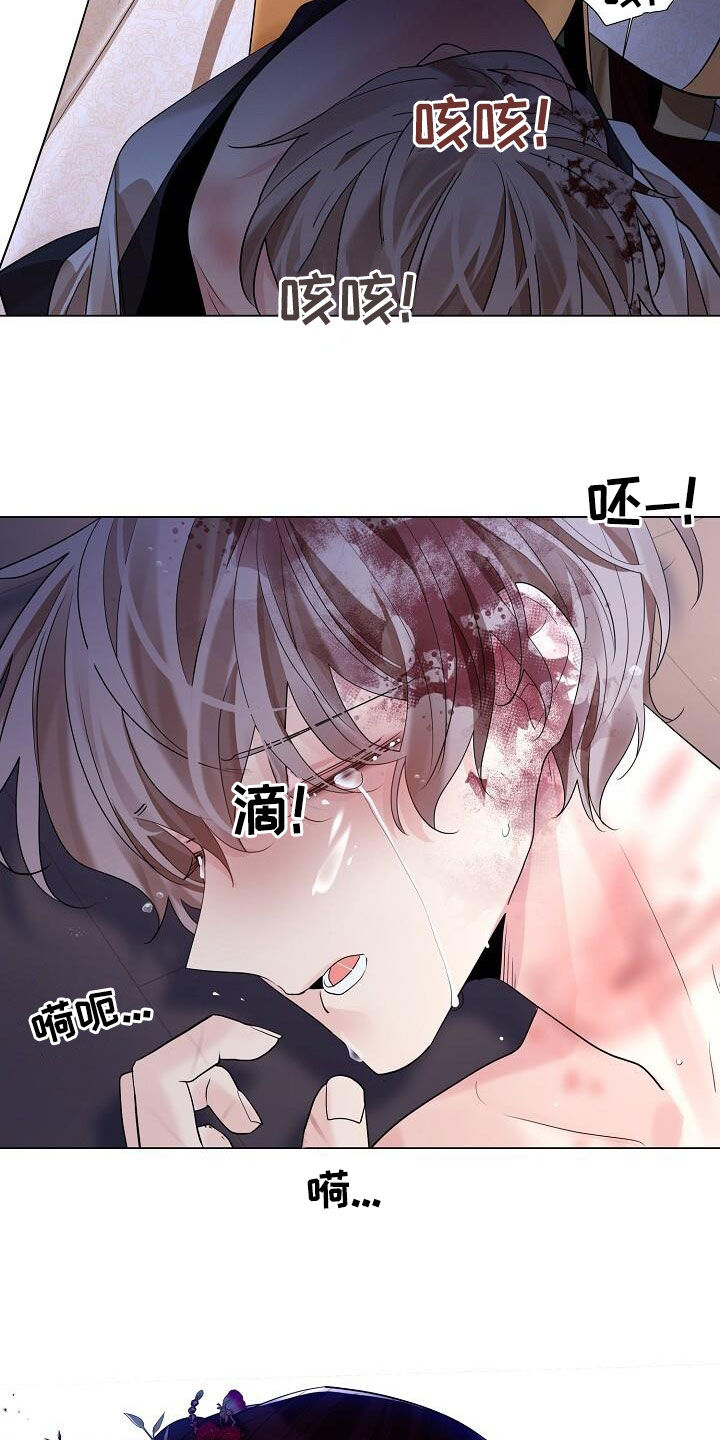 第122章：【第二季】放火10