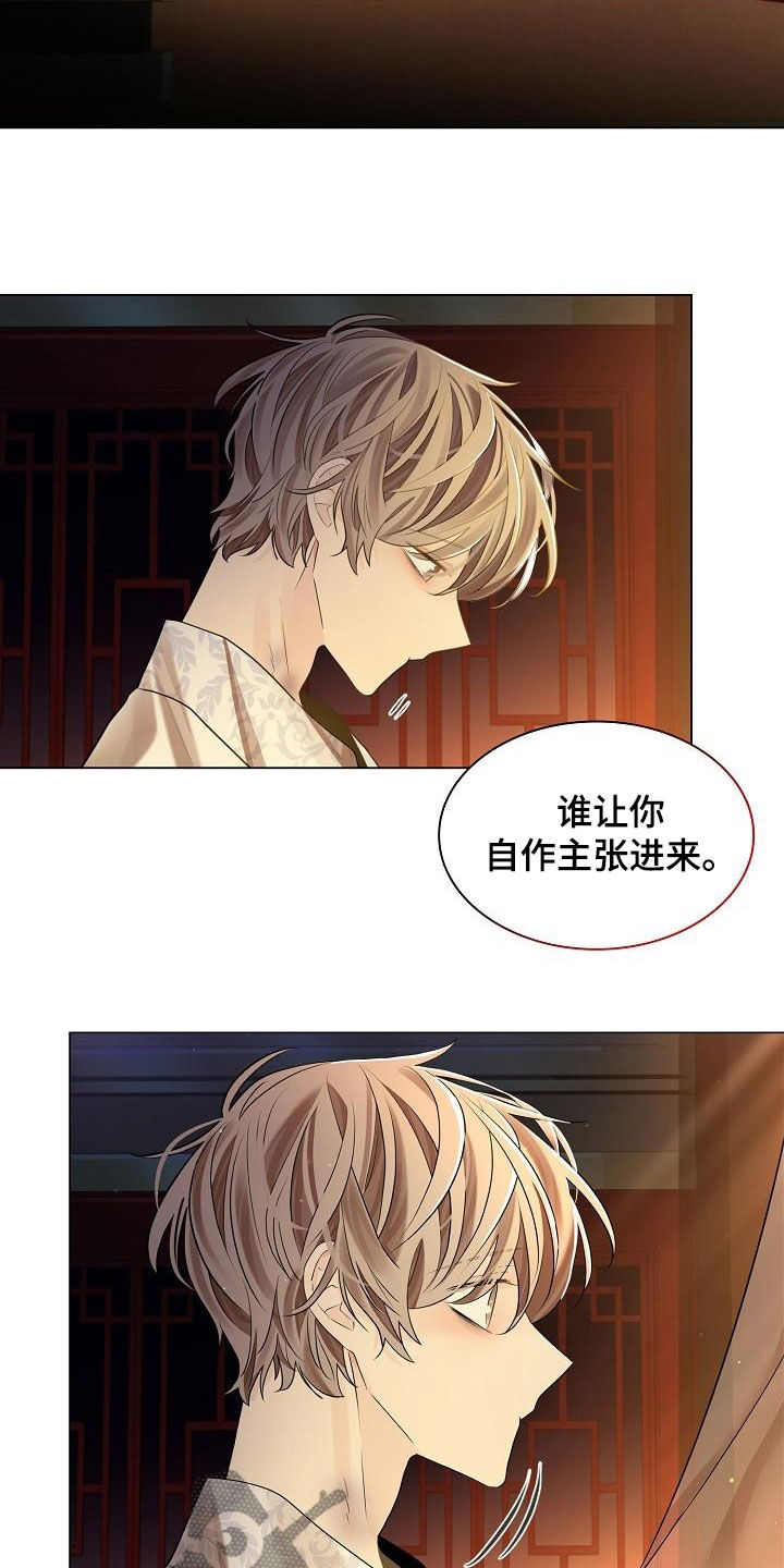 第74章：【第二季】送回25