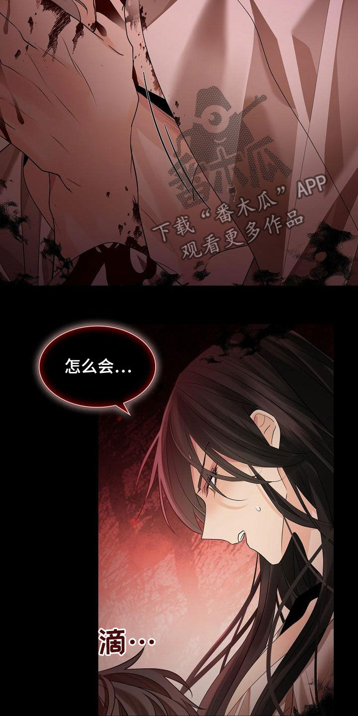 第65章：【第二季】噩梦39