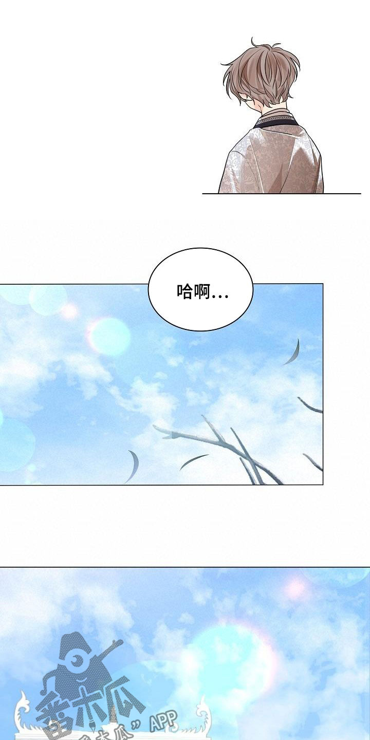 第85章：【第二季】毫无用处9