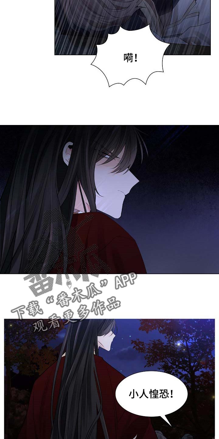 第44章：犯困7