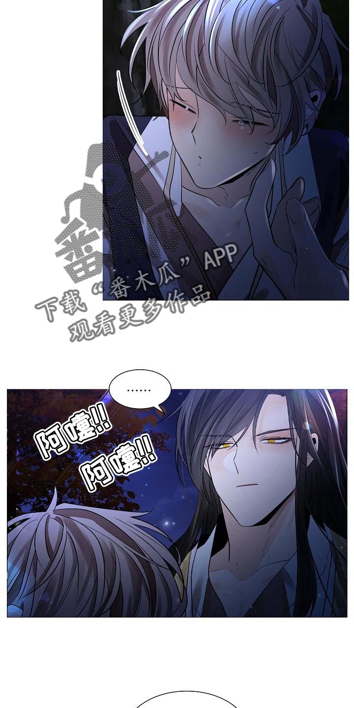 第44章：犯困3