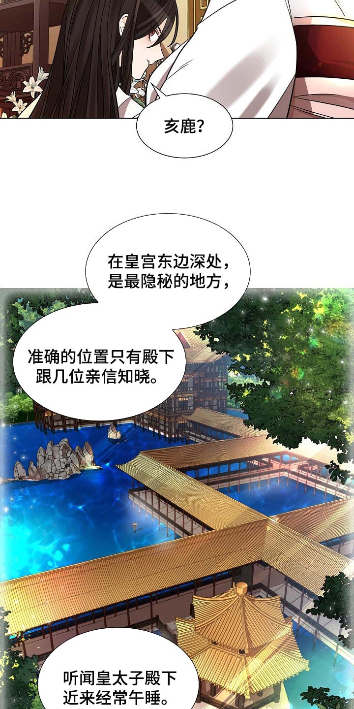 第35章：没资格8