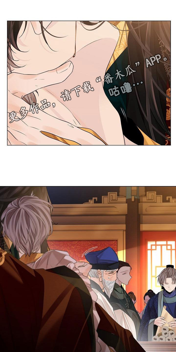 第70章：【第二季】恢复意识0