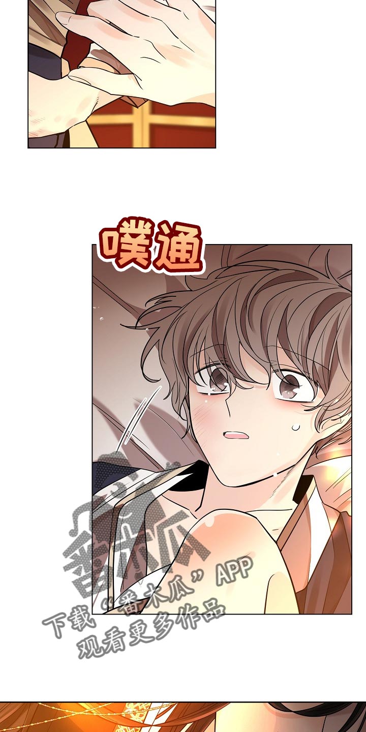 第38章：厌倦18