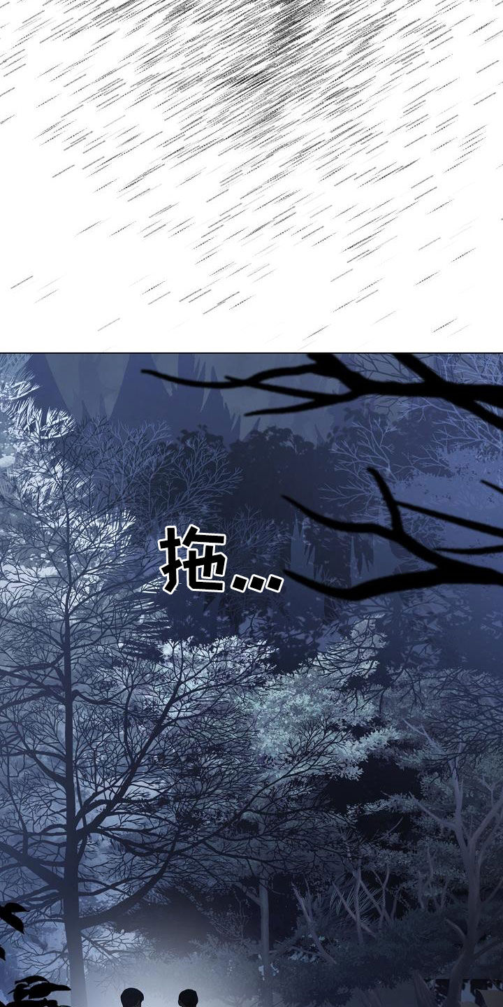 第120章：【第二季】敲闷棍30