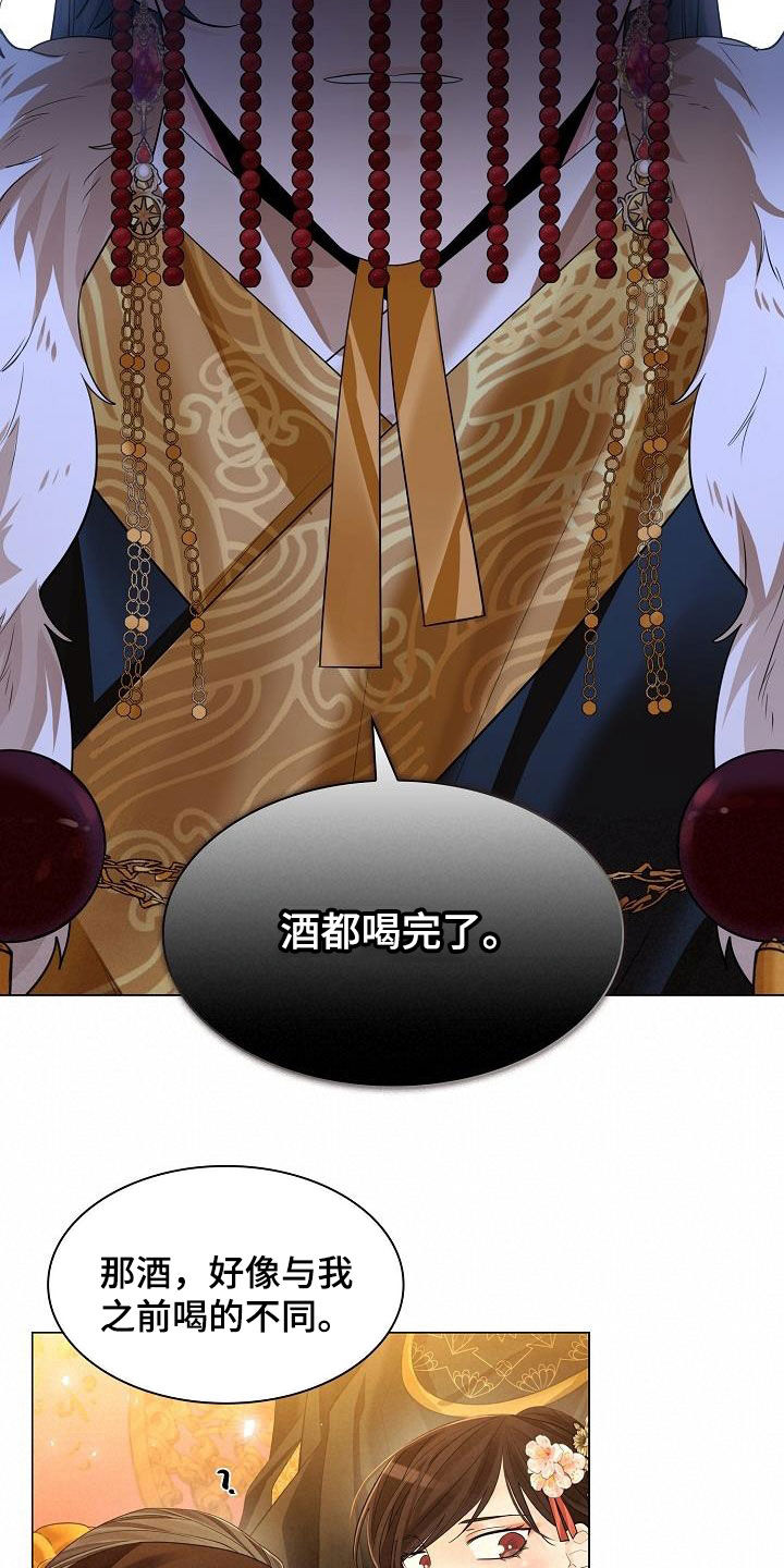 第96章：【第二季】犯错6