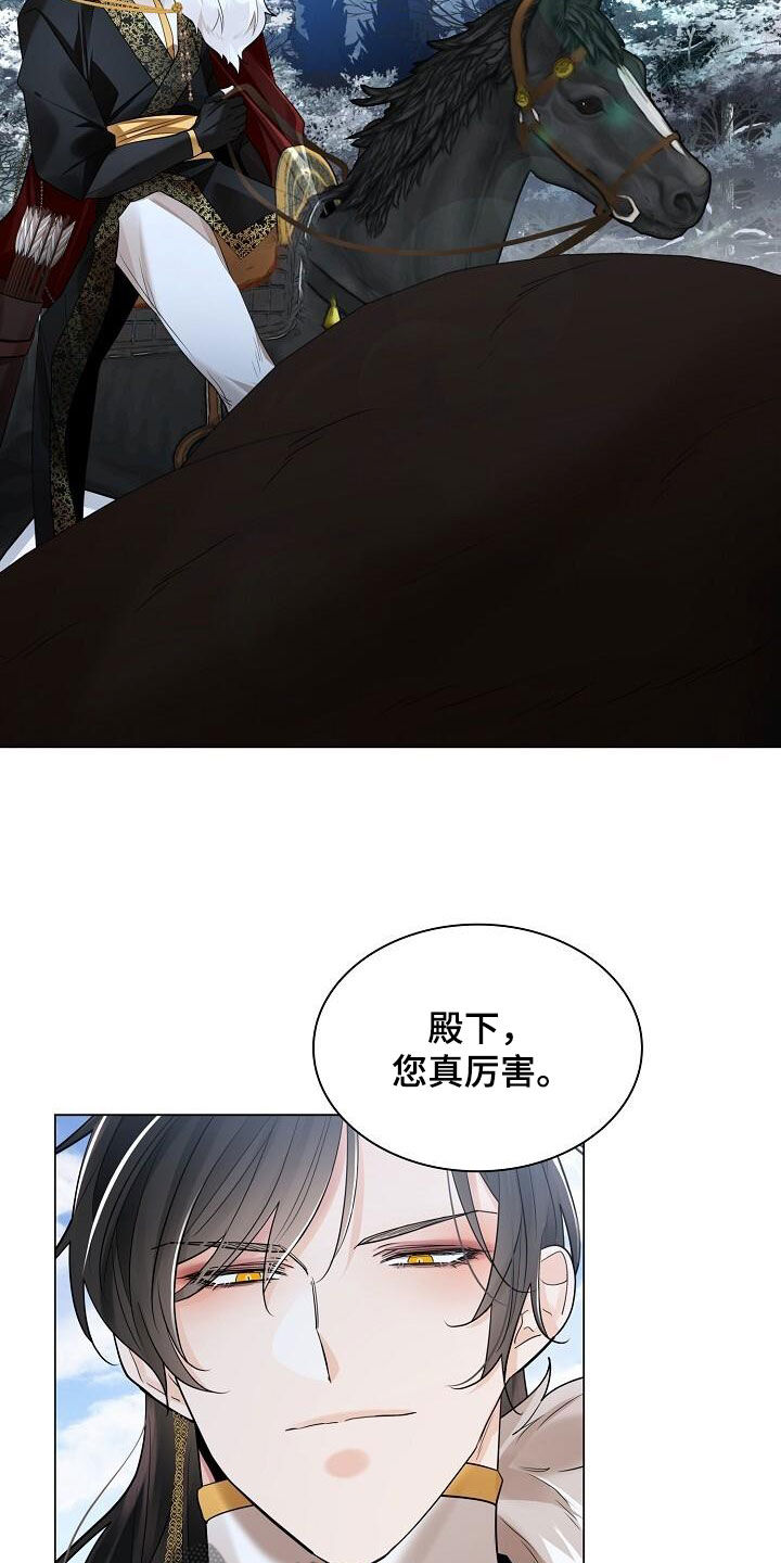第122章：【第二季】放火34