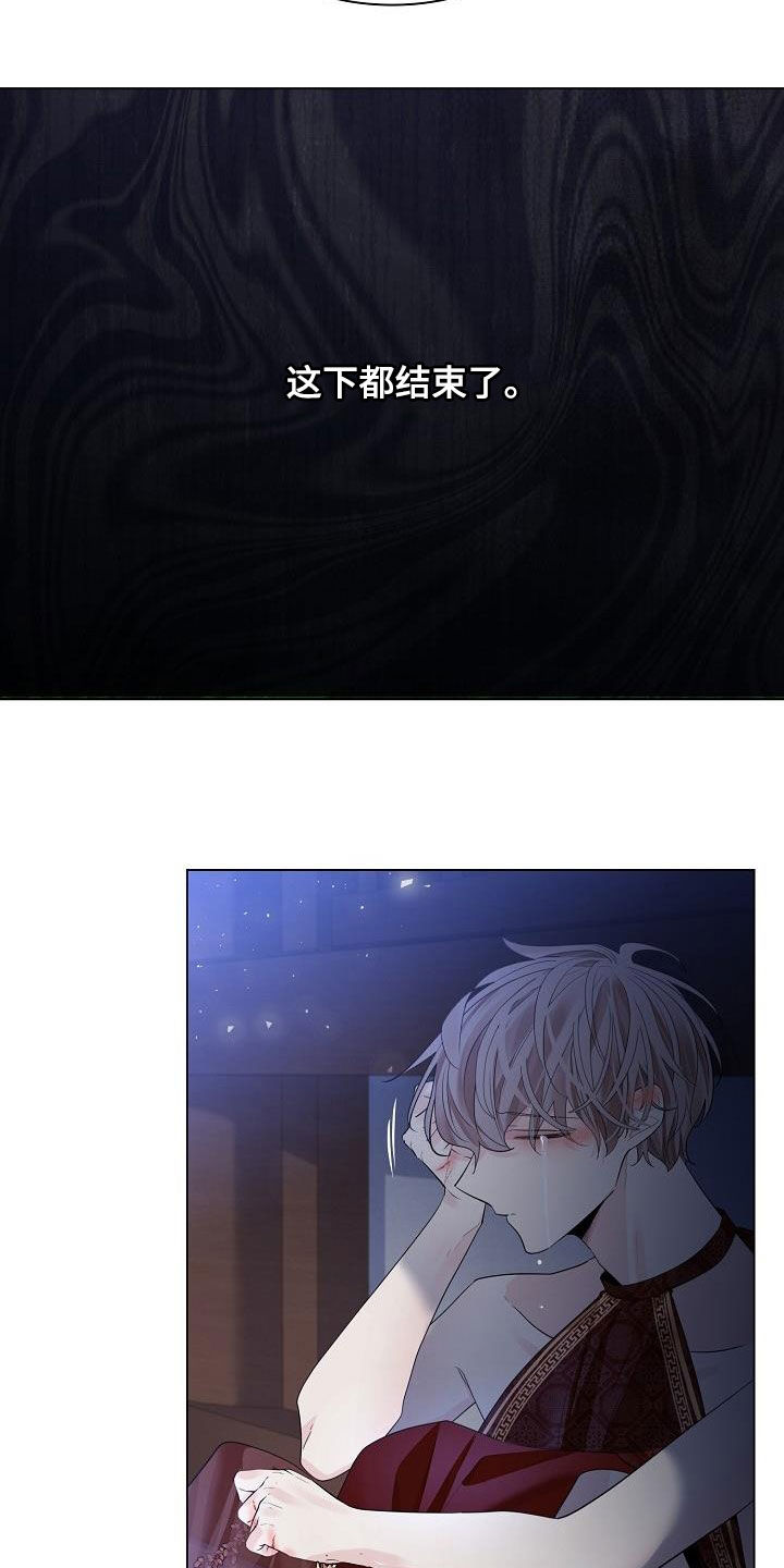 第97章：【第二季】没能珍惜24