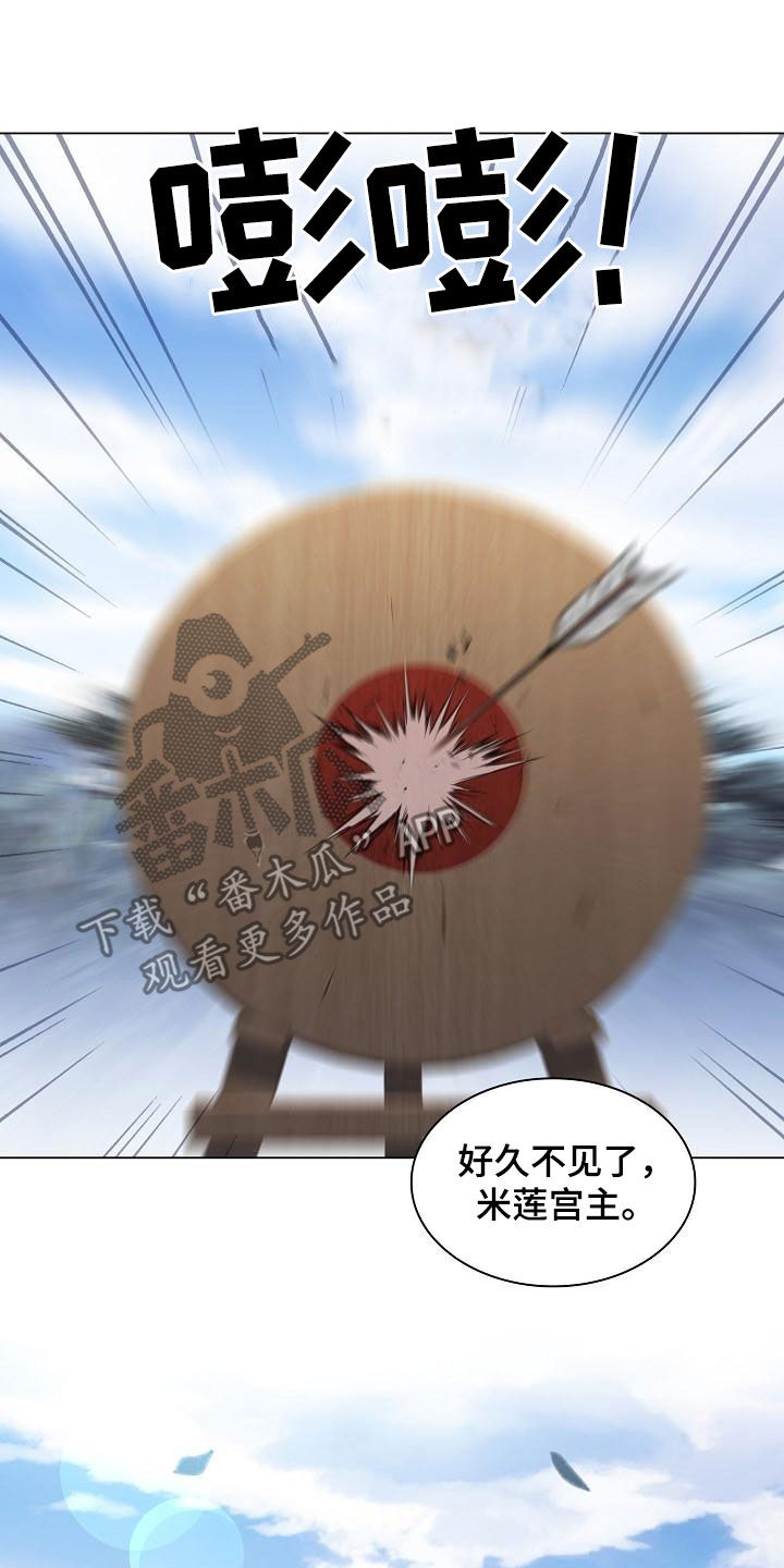 第76章：【第二季】拜见18
