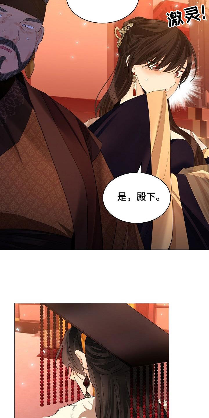第97章：【第二季】没能珍惜12