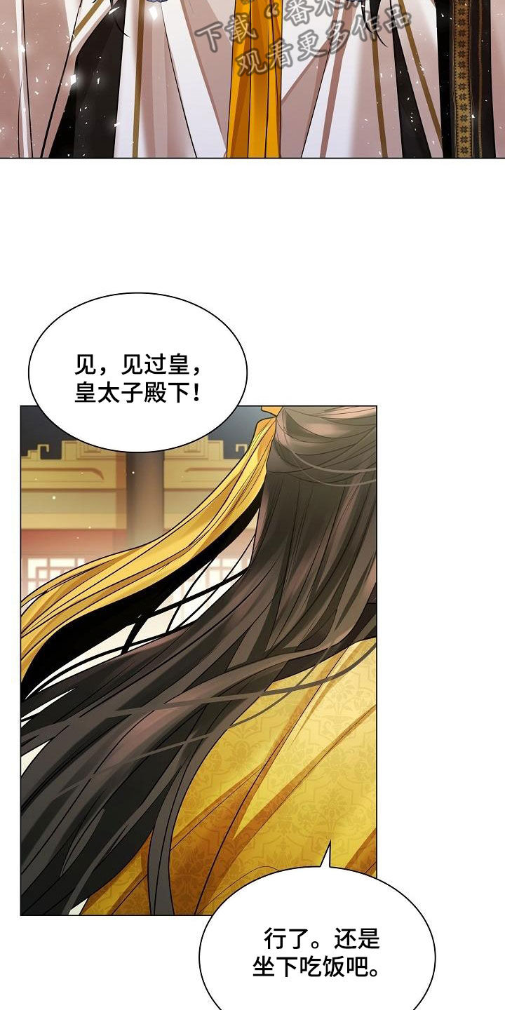 第107章：【第二季】让我看看5