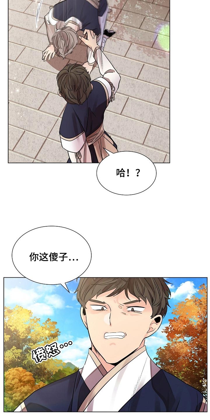 第46章：抹黑23
