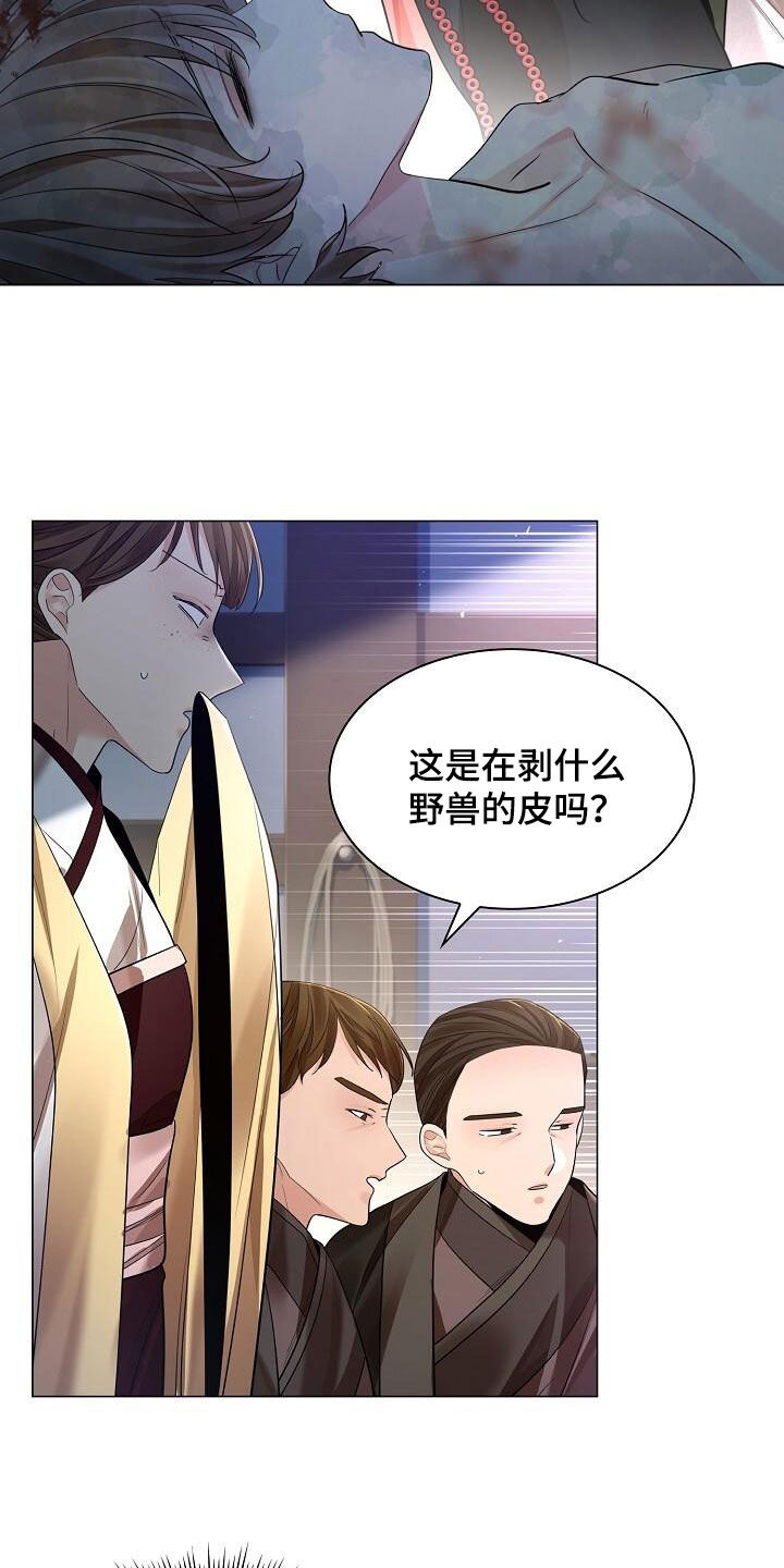 第121章：【第二季】仇恨23