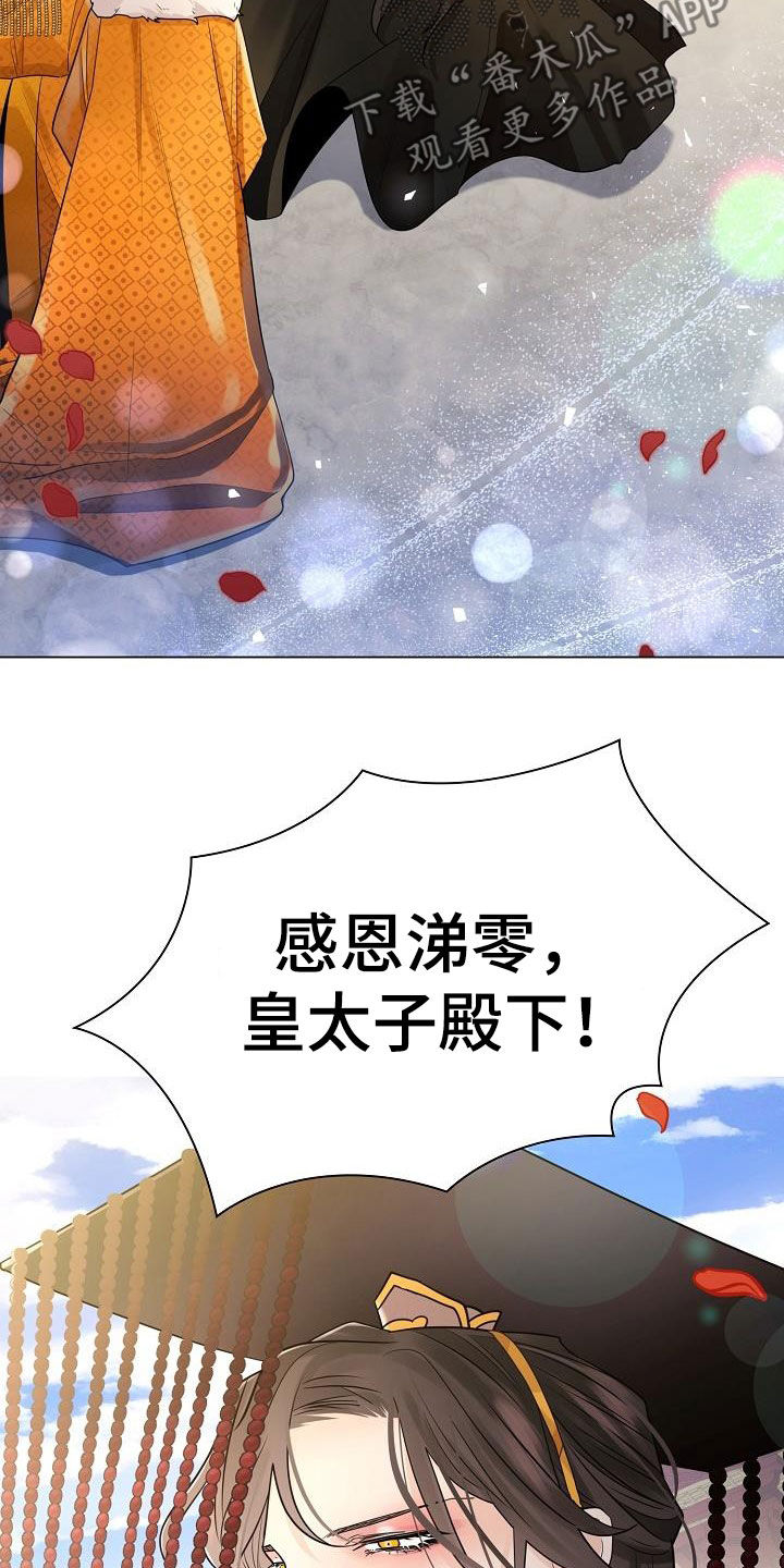 第93章：【第二季】宴会5