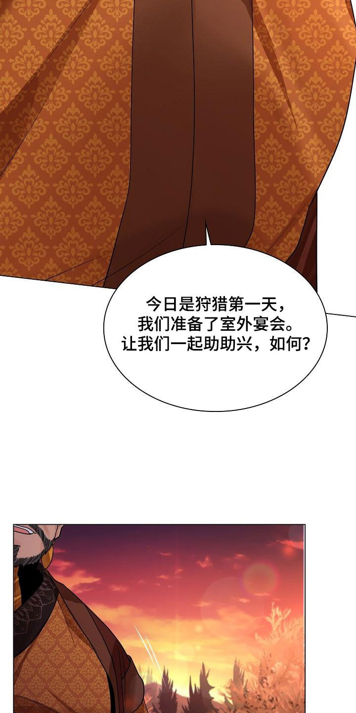 第115章：【第二季】你不怕我？6
