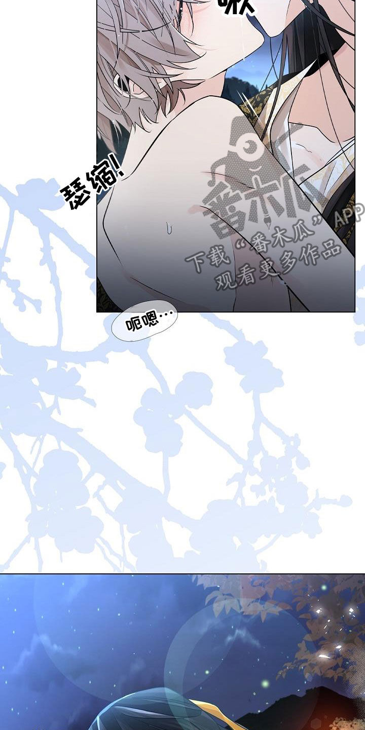 第51章：【第二季】不要闭上眼睛3