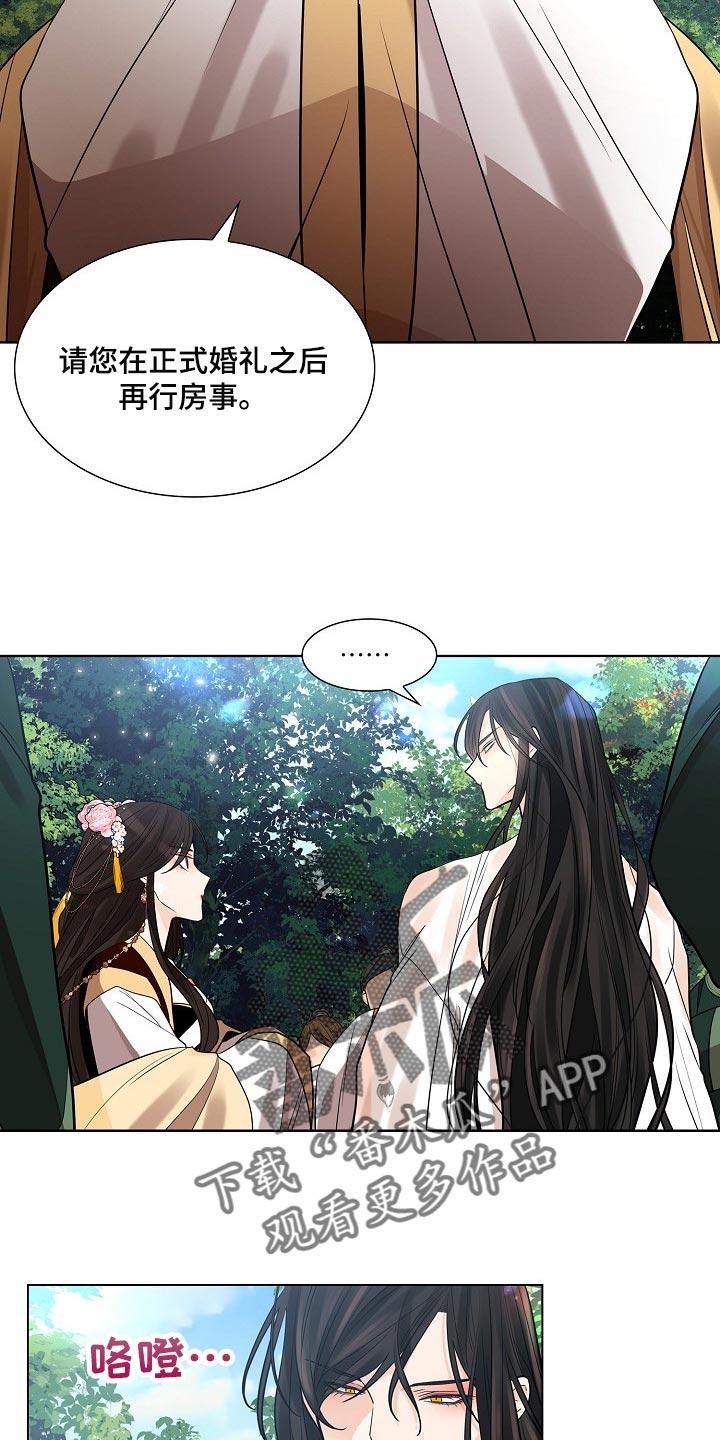 第37章：威胁7