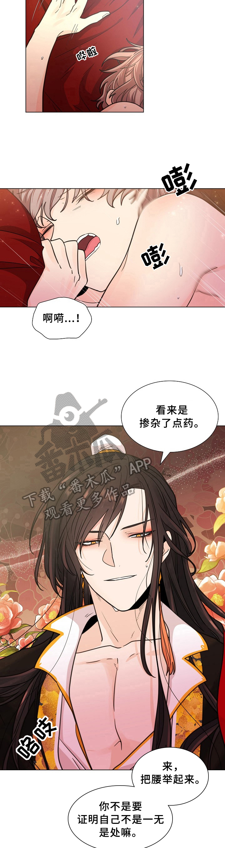 第14章：有用处5
