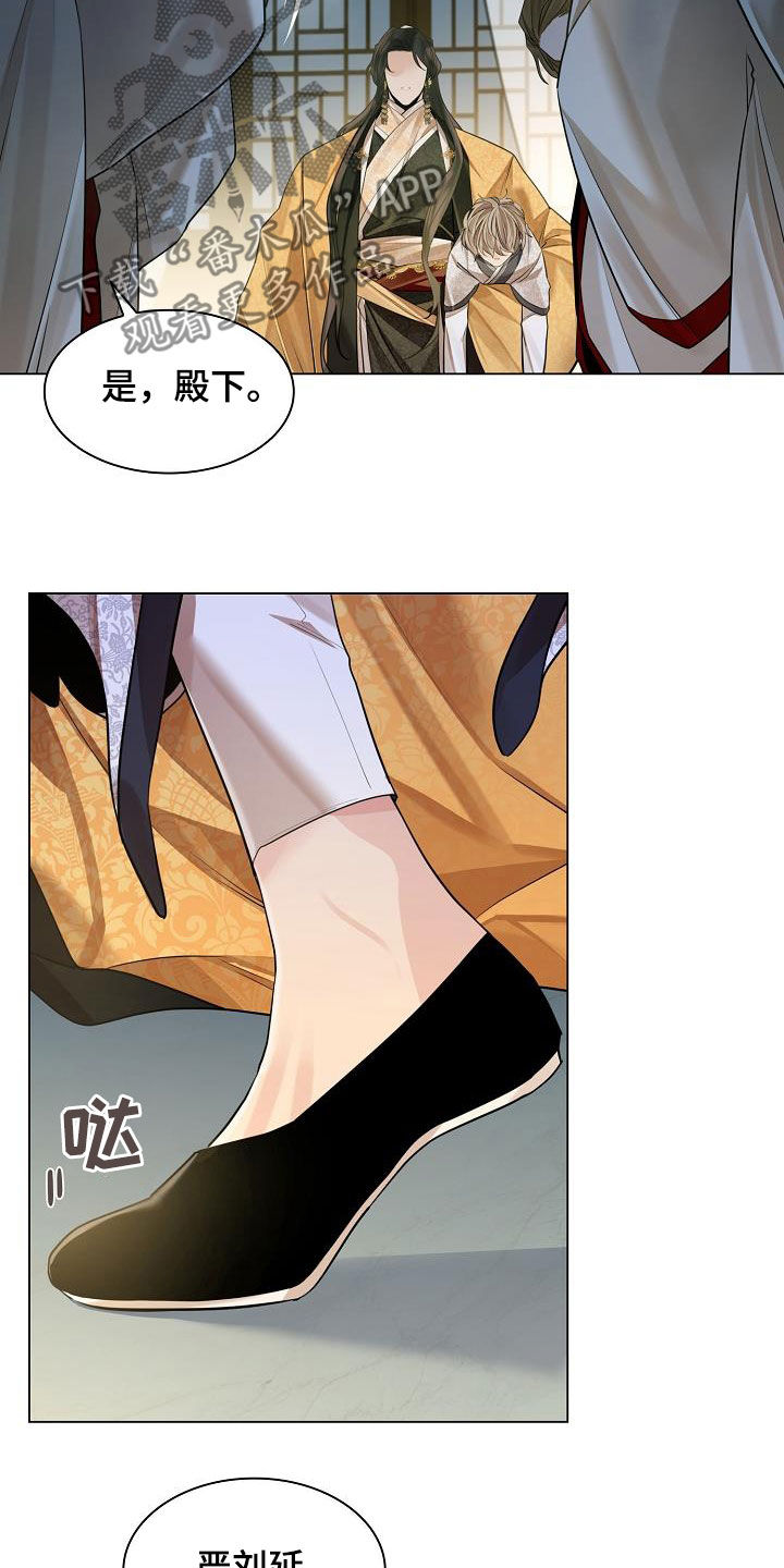 第81章：【第二季】服侍26