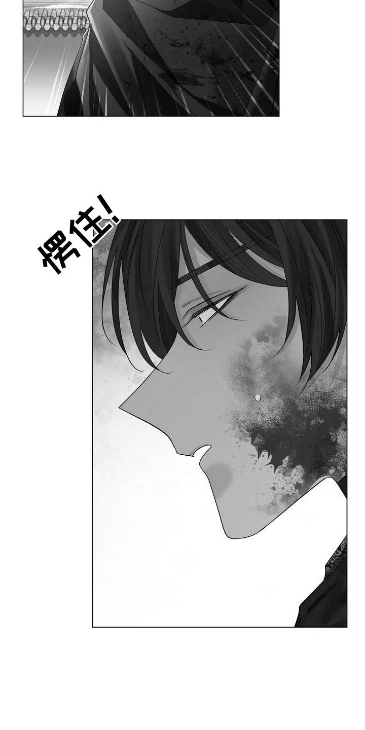 第123章：【第二季】藏在心里的感情16