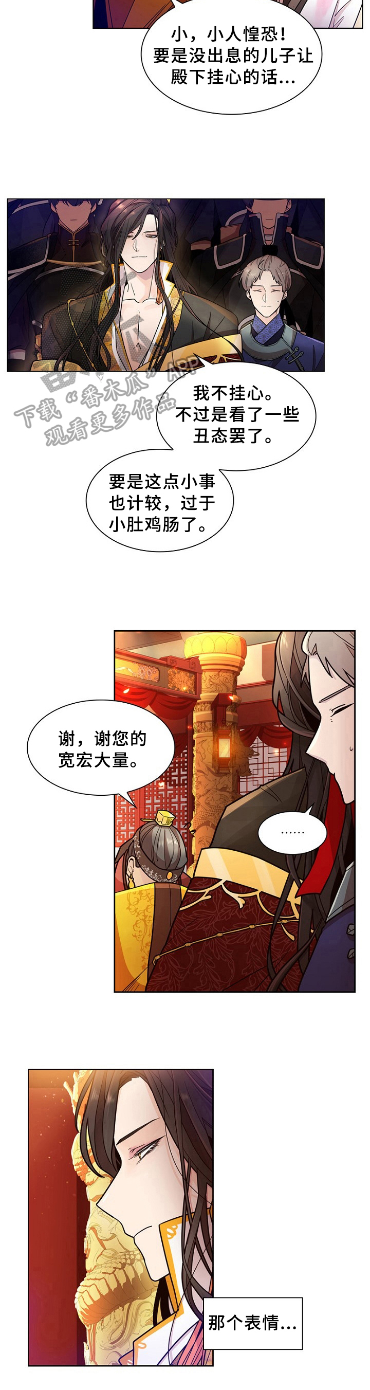 第10章：答应4