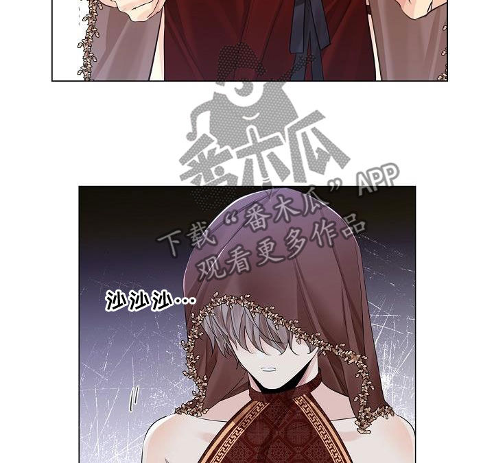 第96章：【第二季】犯错21